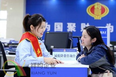 祥昀企业深圳注册公司注销公司转让 祥昀企业深圳注册公司注销公司转让