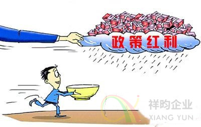 祥昀企业深圳注册公司注销公司转让 祥昀企业深圳注册公司注销公司转让